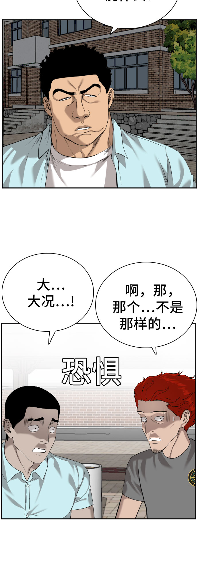 第87话64