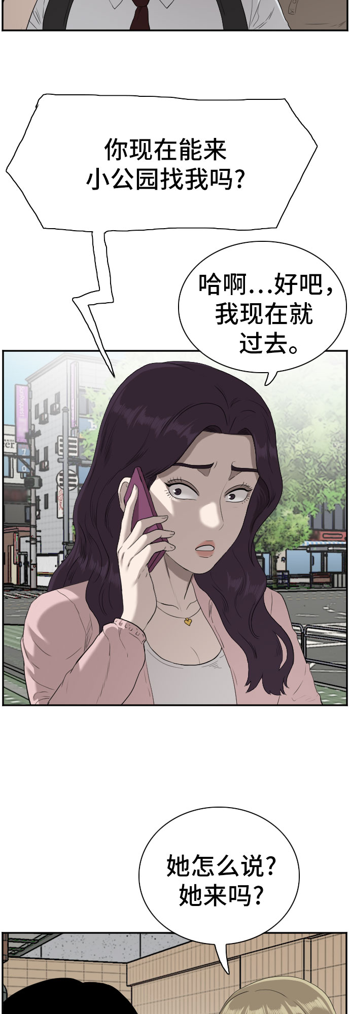 第92话64