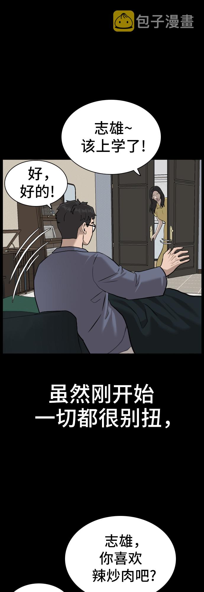 第85话60