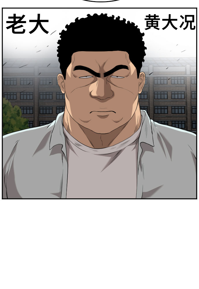 第104话17