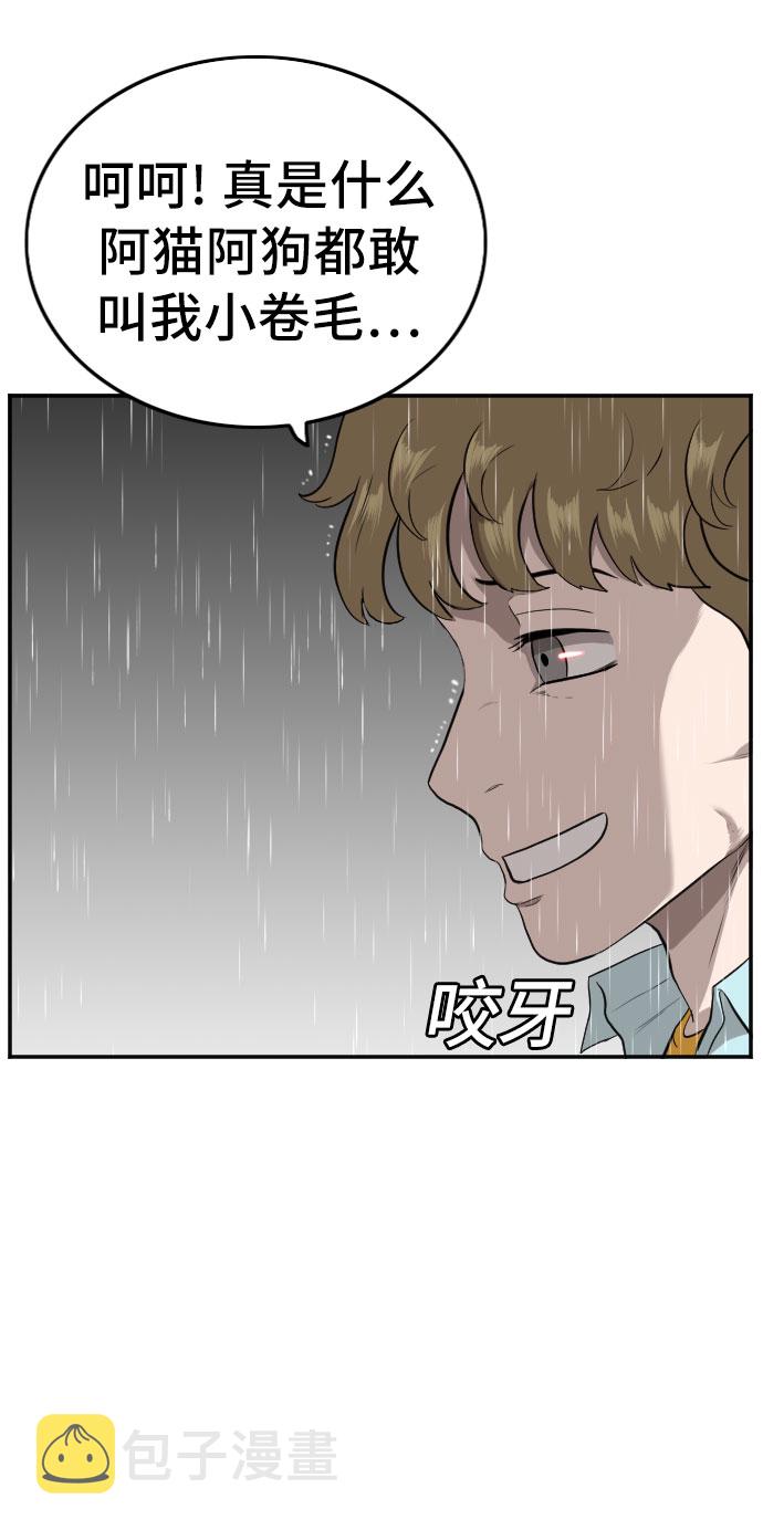 第107话9