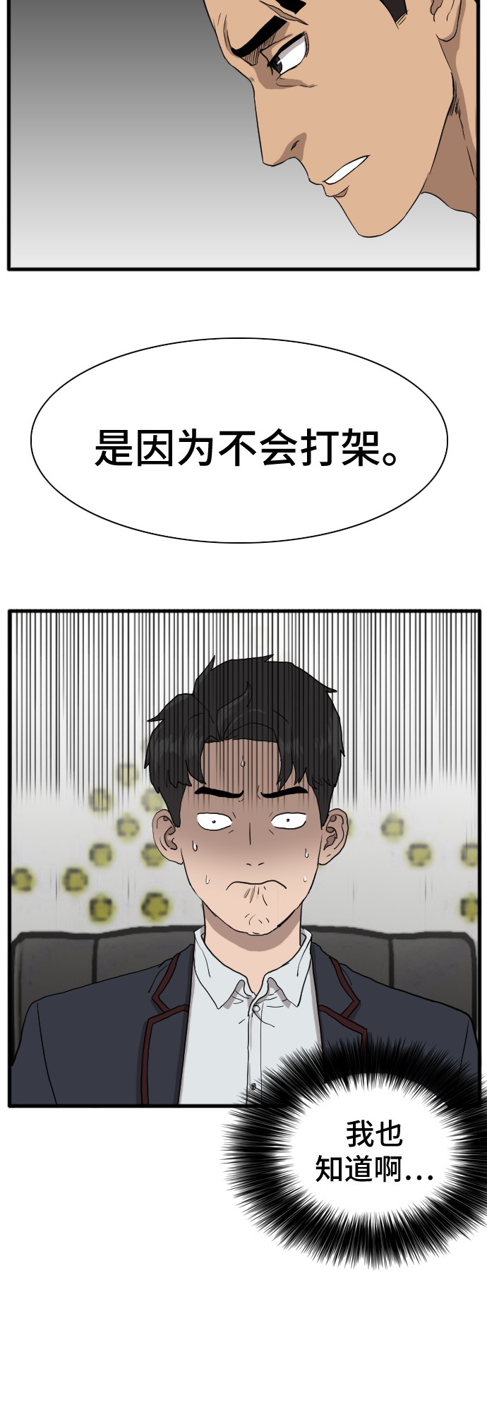 第4话75