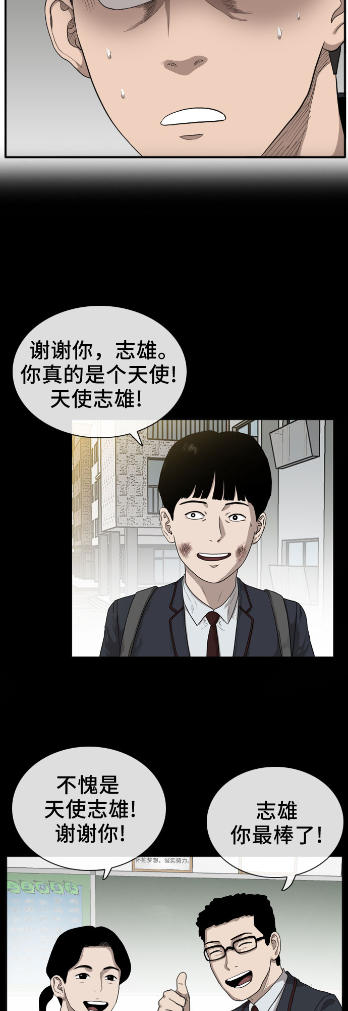 第18话45