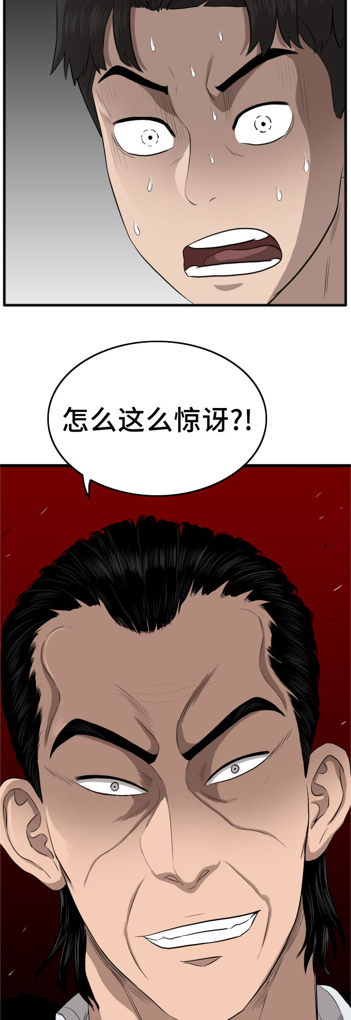 第12话1
