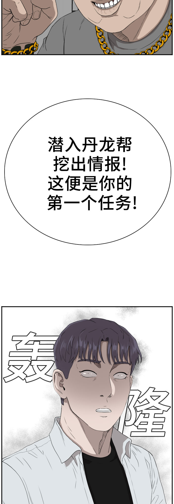 第91话1