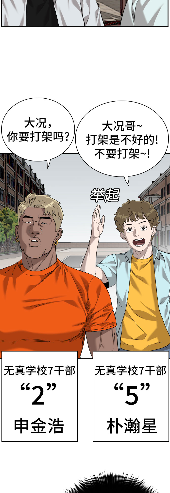 第88话44
