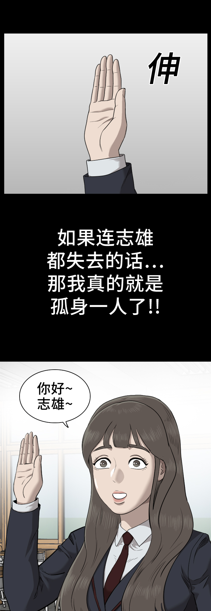 第38话22