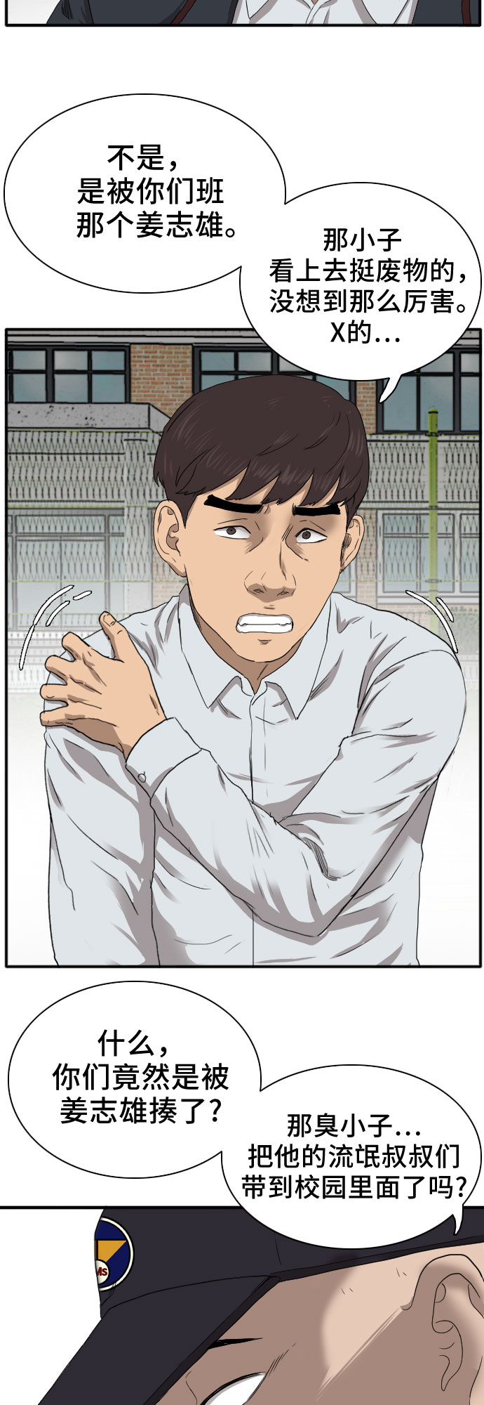 第21话70