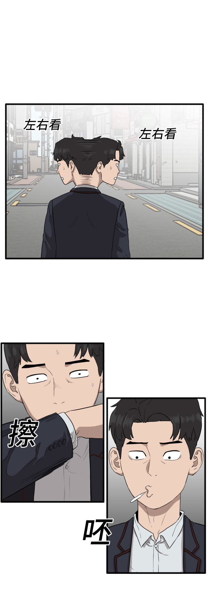 第5话68