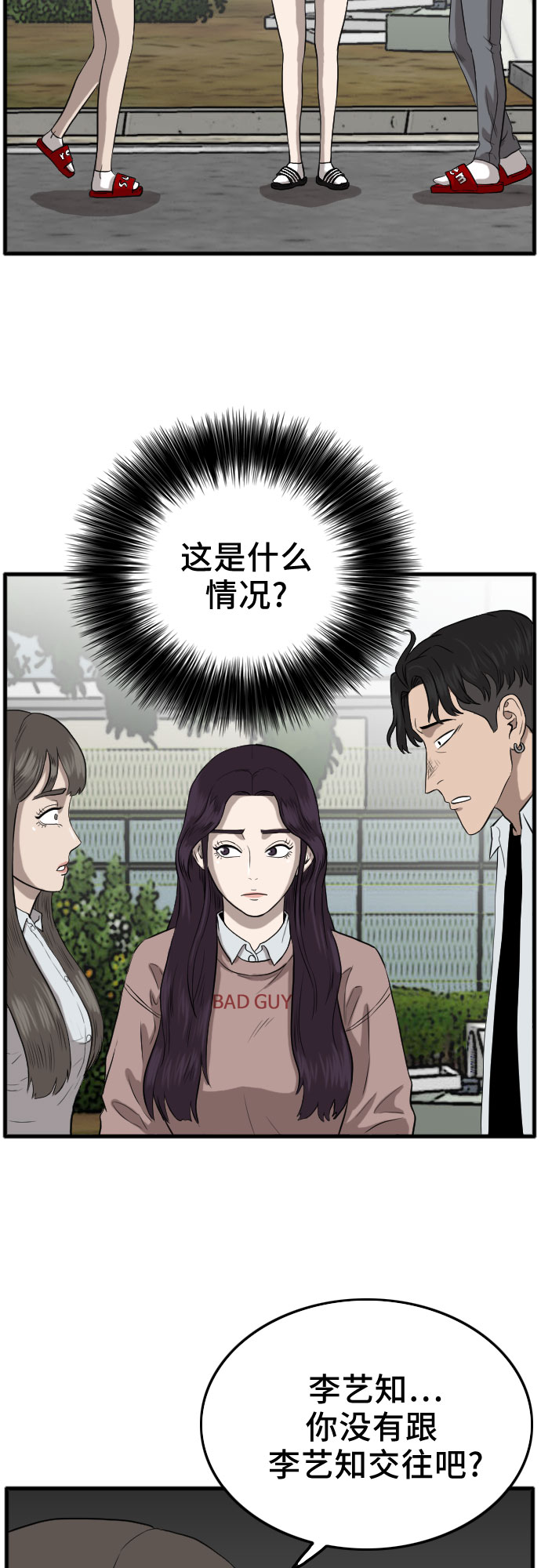 第11话64