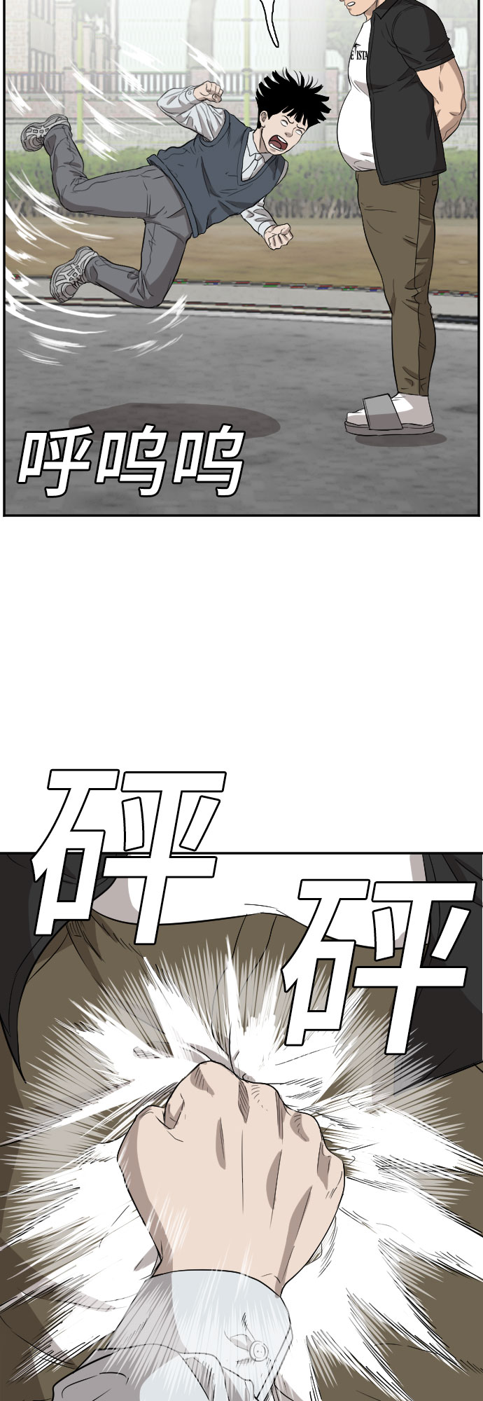第74话35