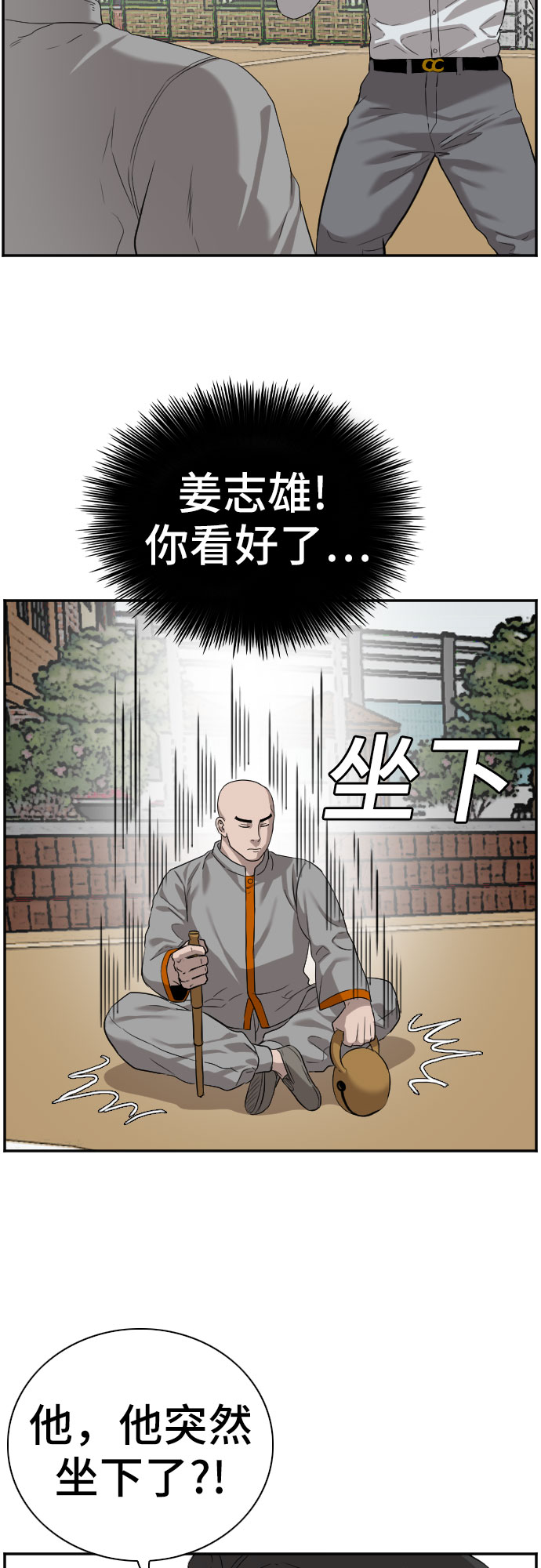 第80话26