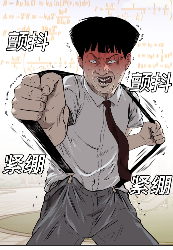 第94话16
