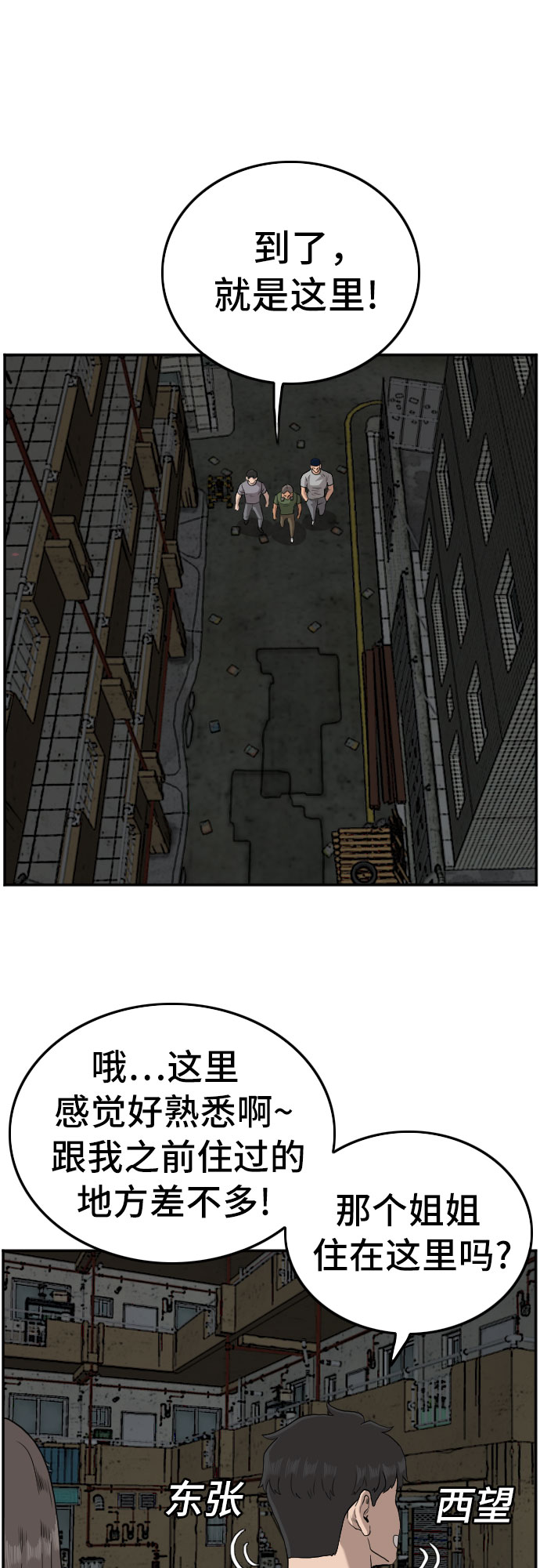 第103话64