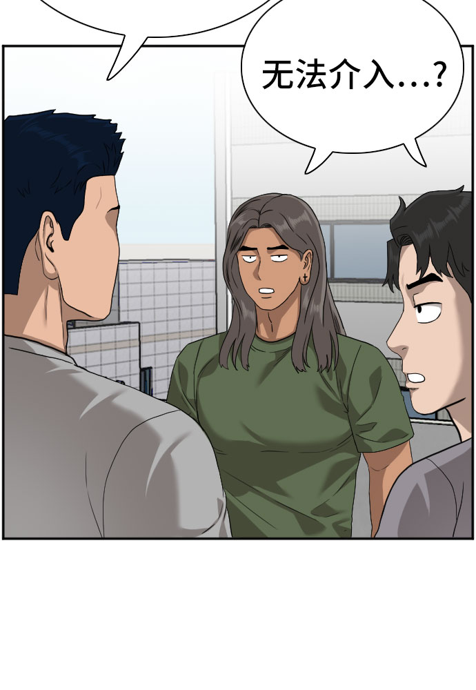 第91话31
