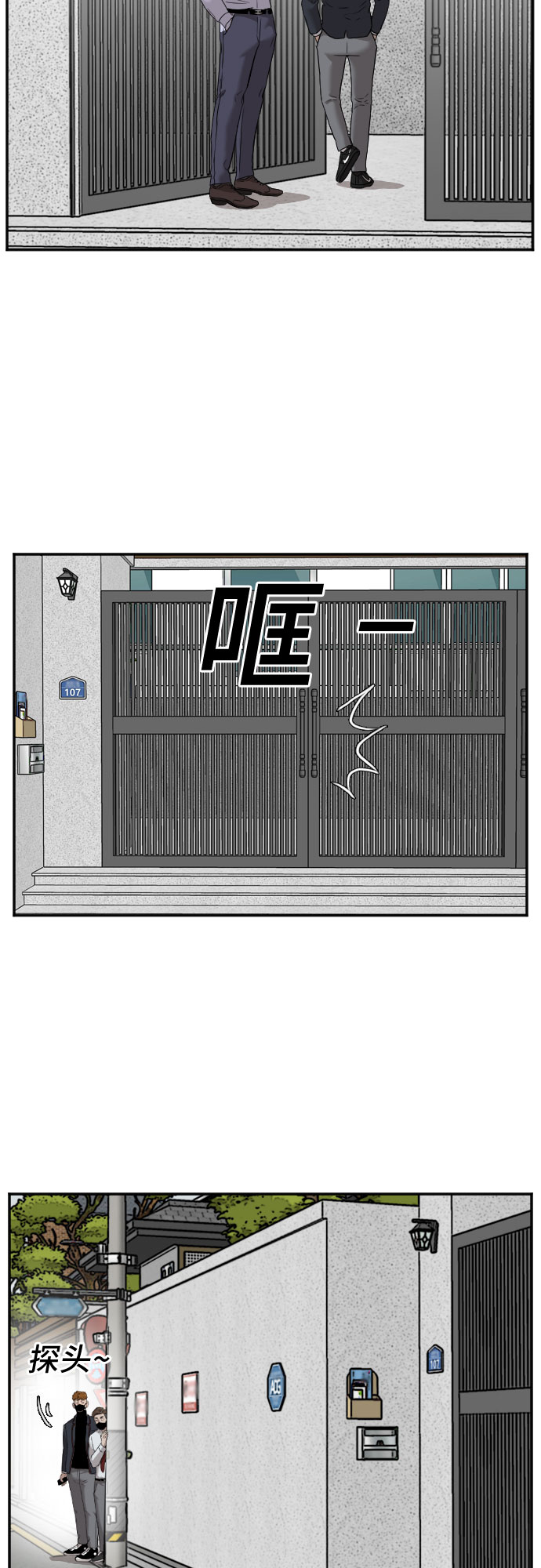 第23话45