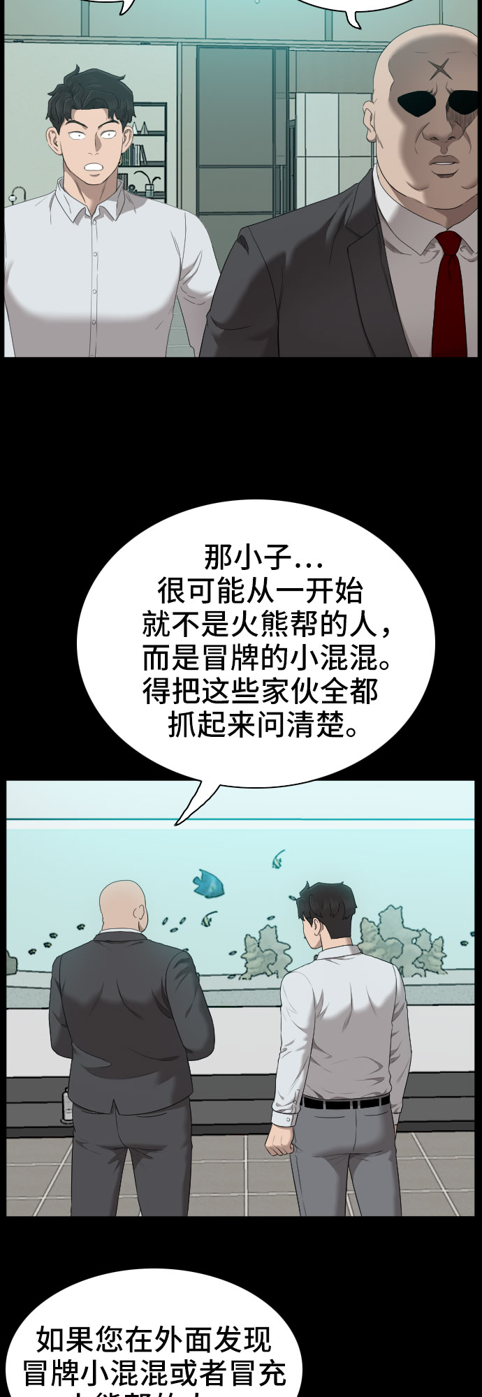 第56话5