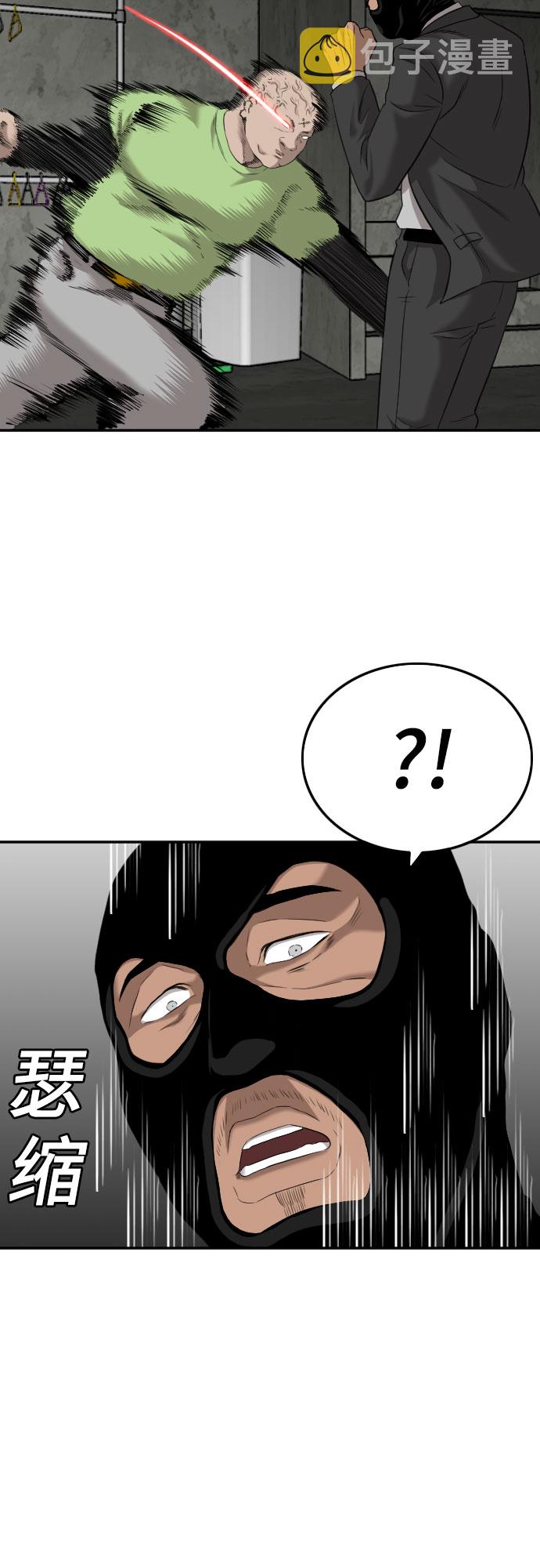 第121话67