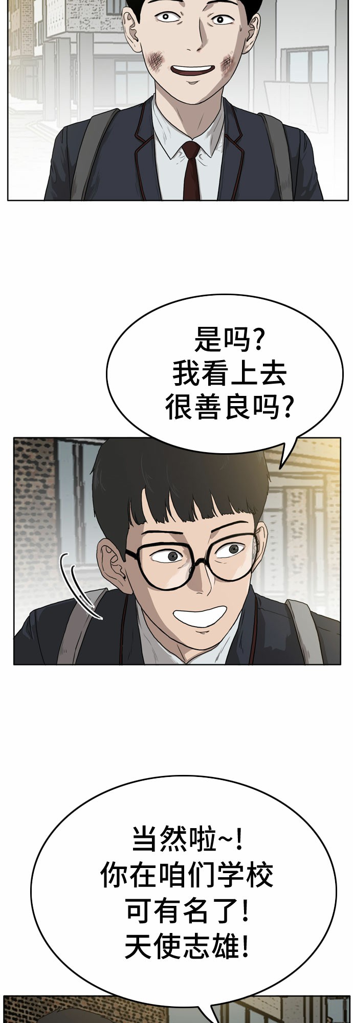 第1话13