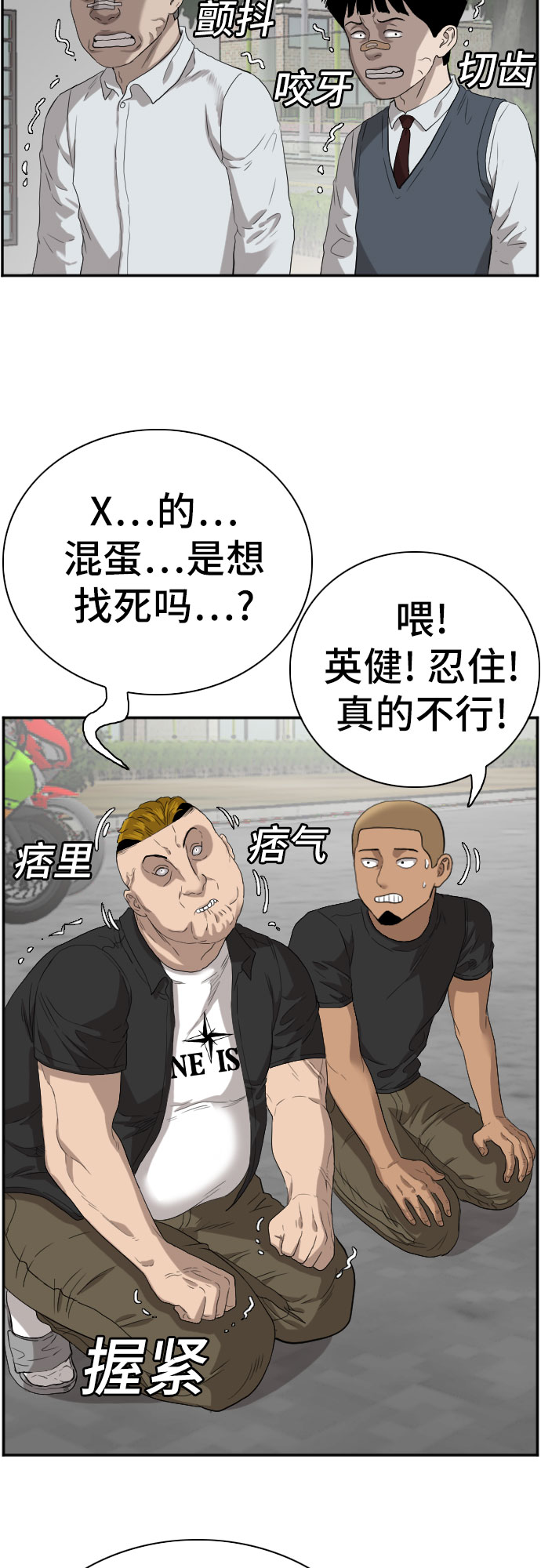 第73话62