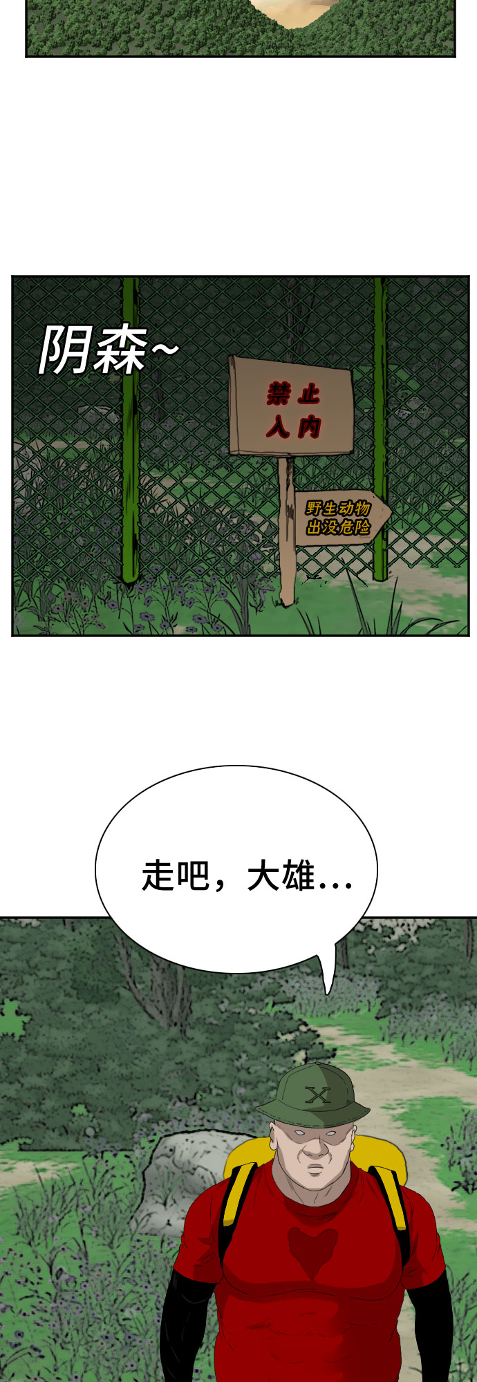 第67话68
