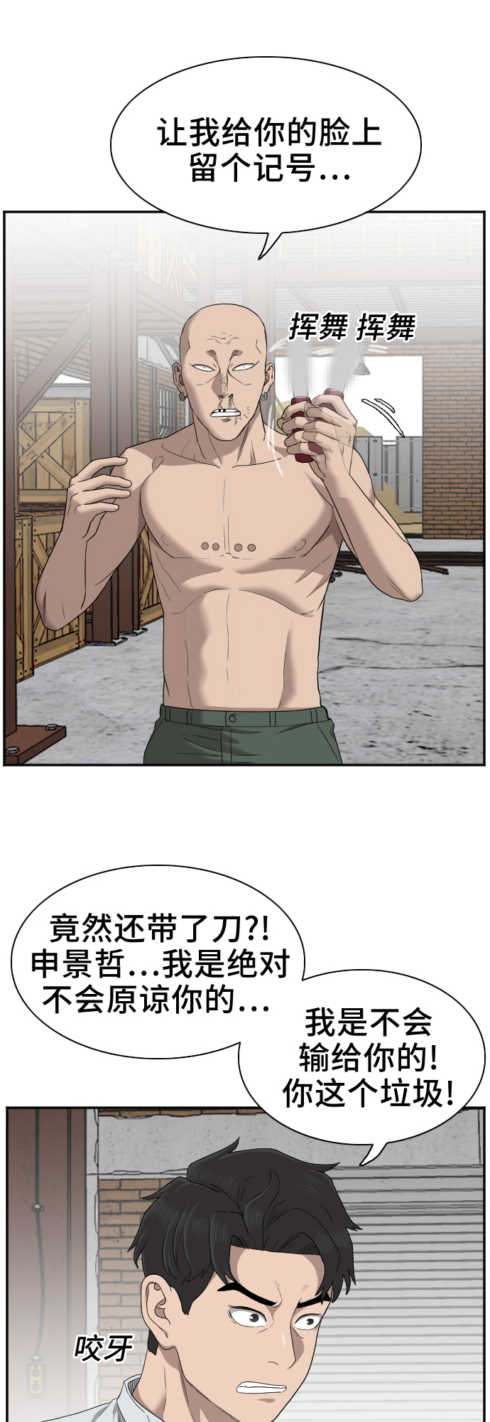 第35话23