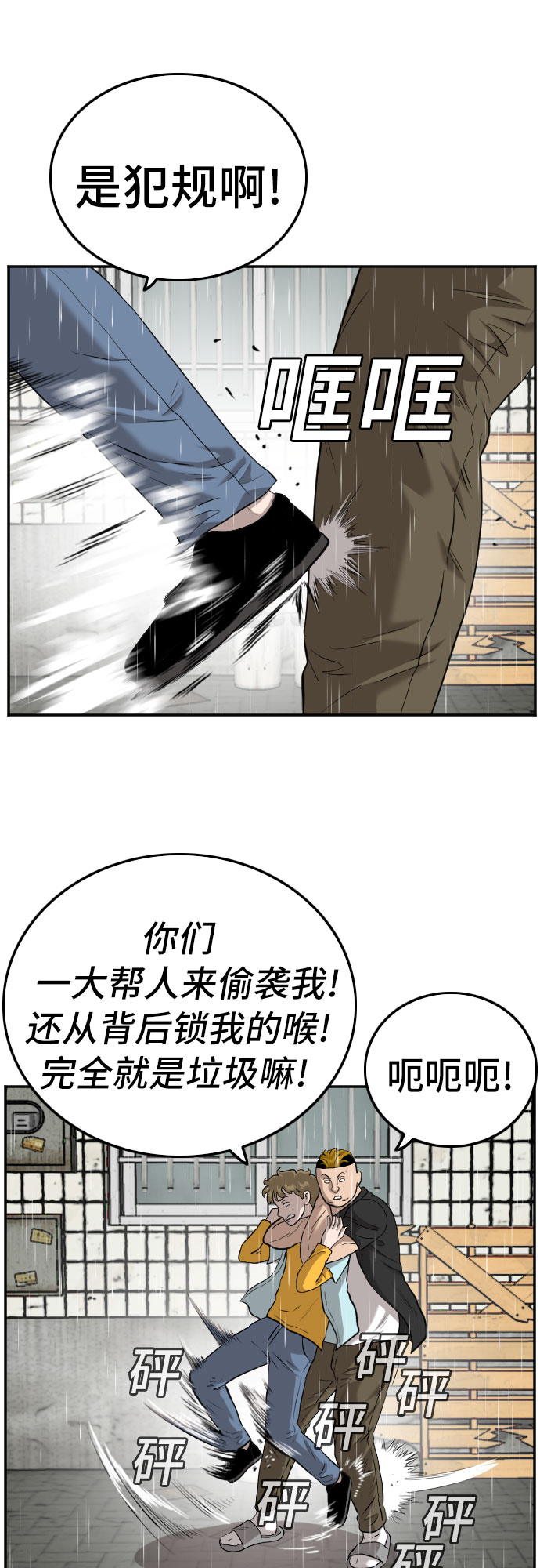 第107话26