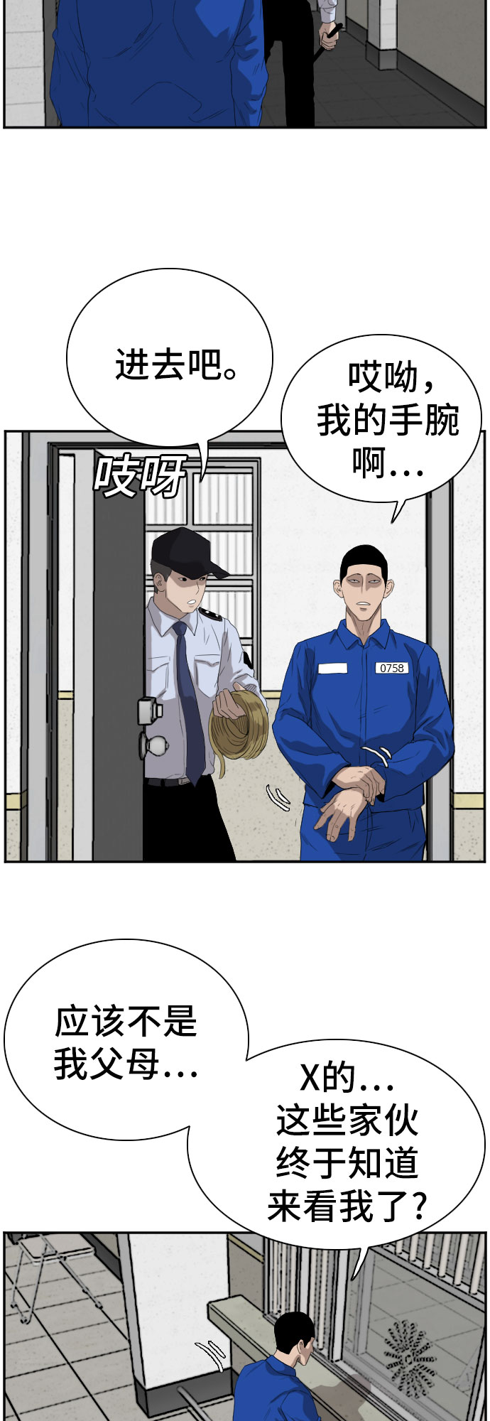 第65话40