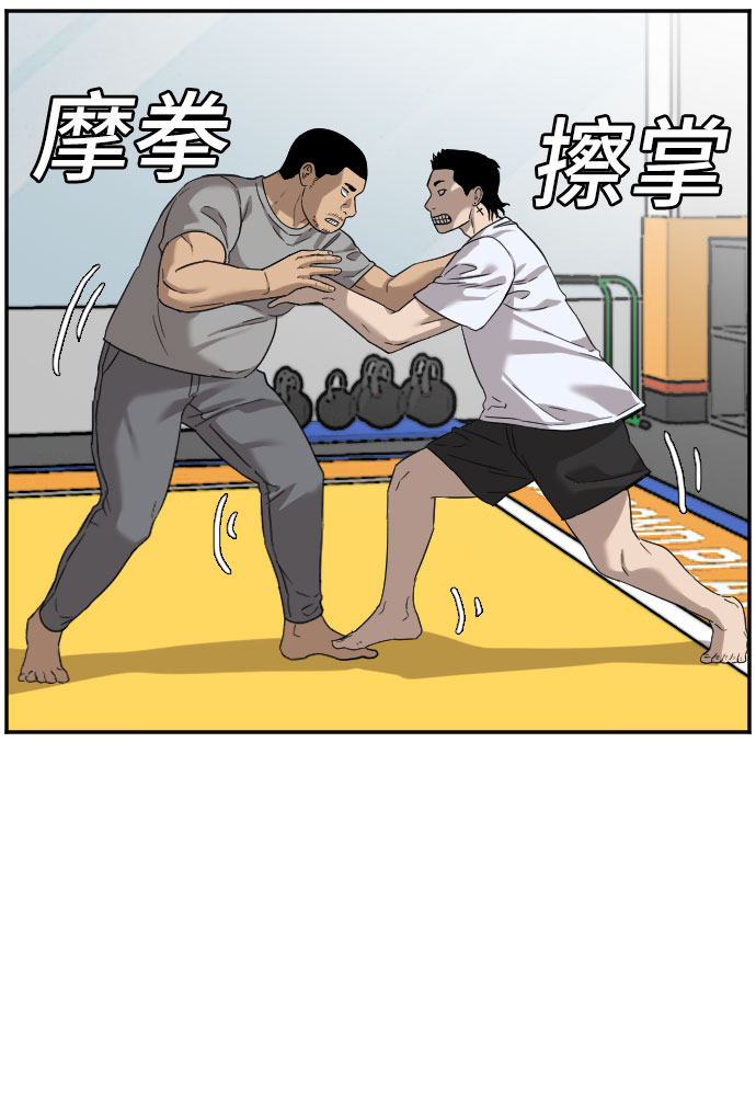 第76话54