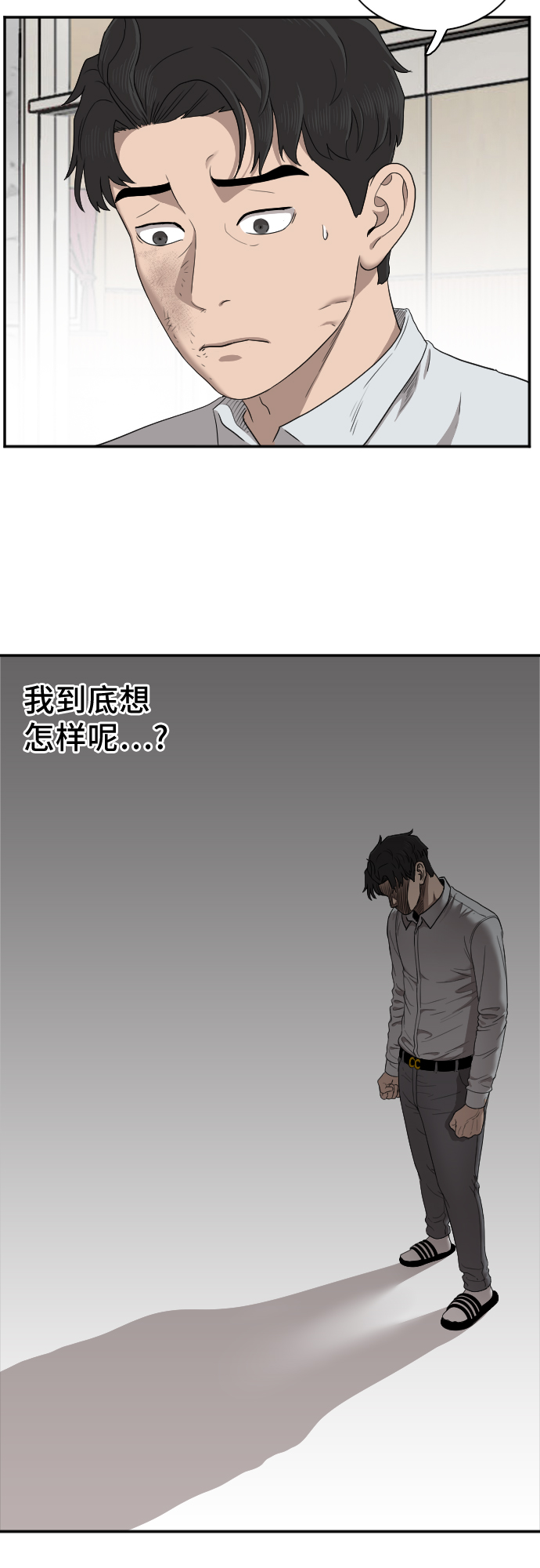 第26话41