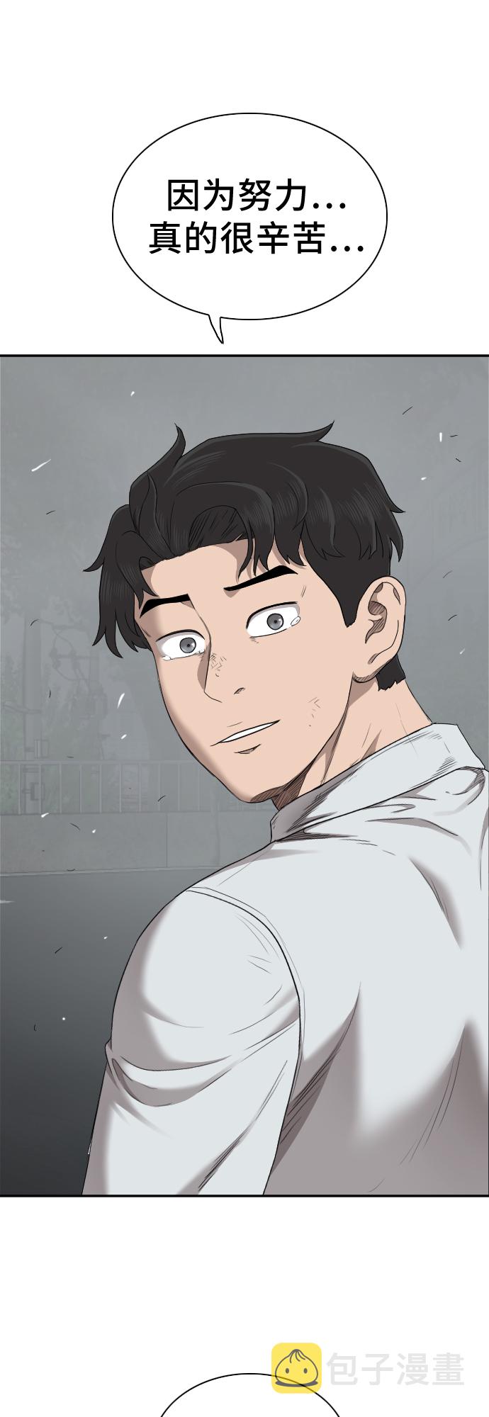 第37话65