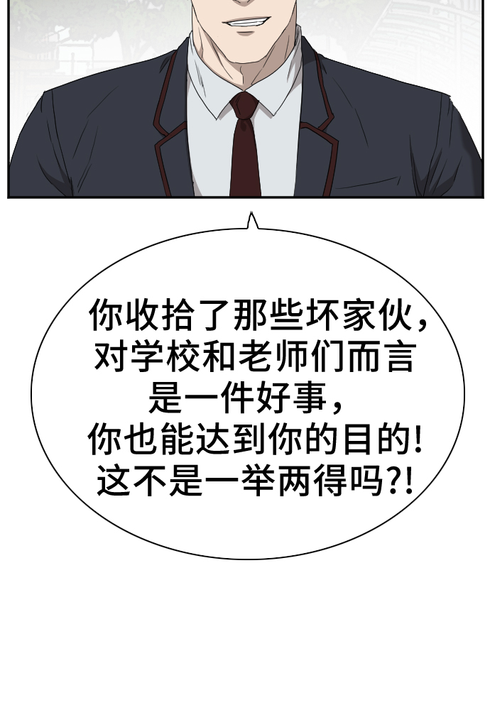 第30话15