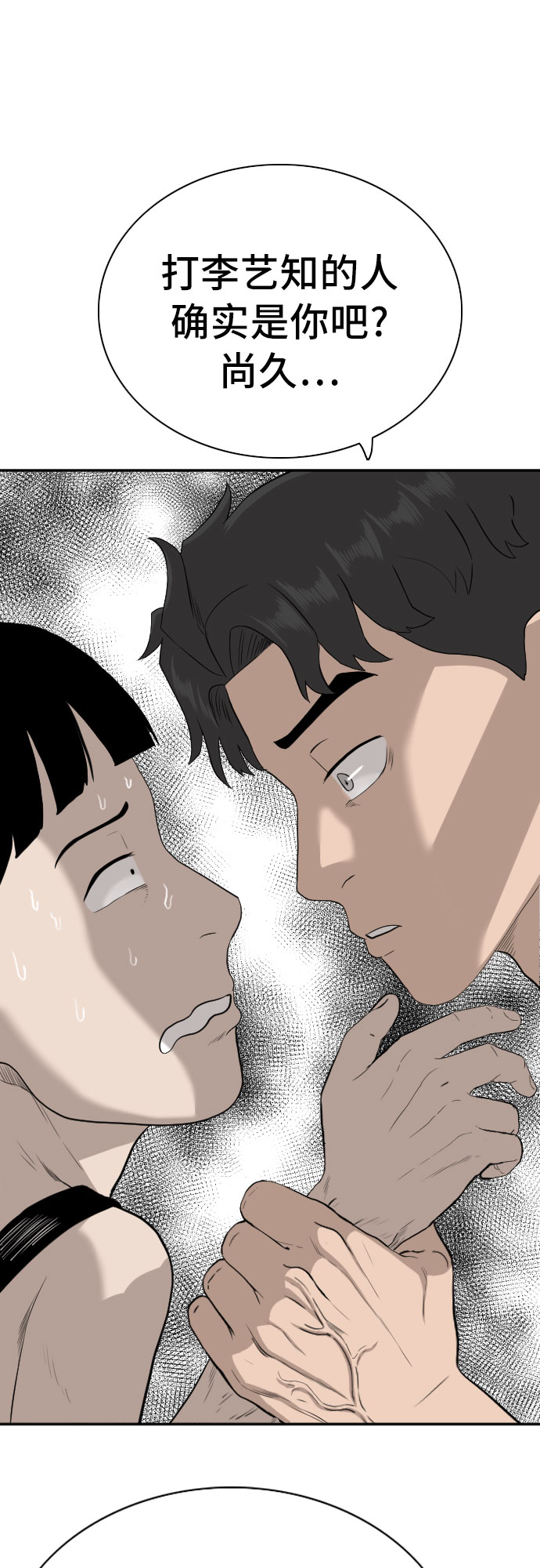 第95话72