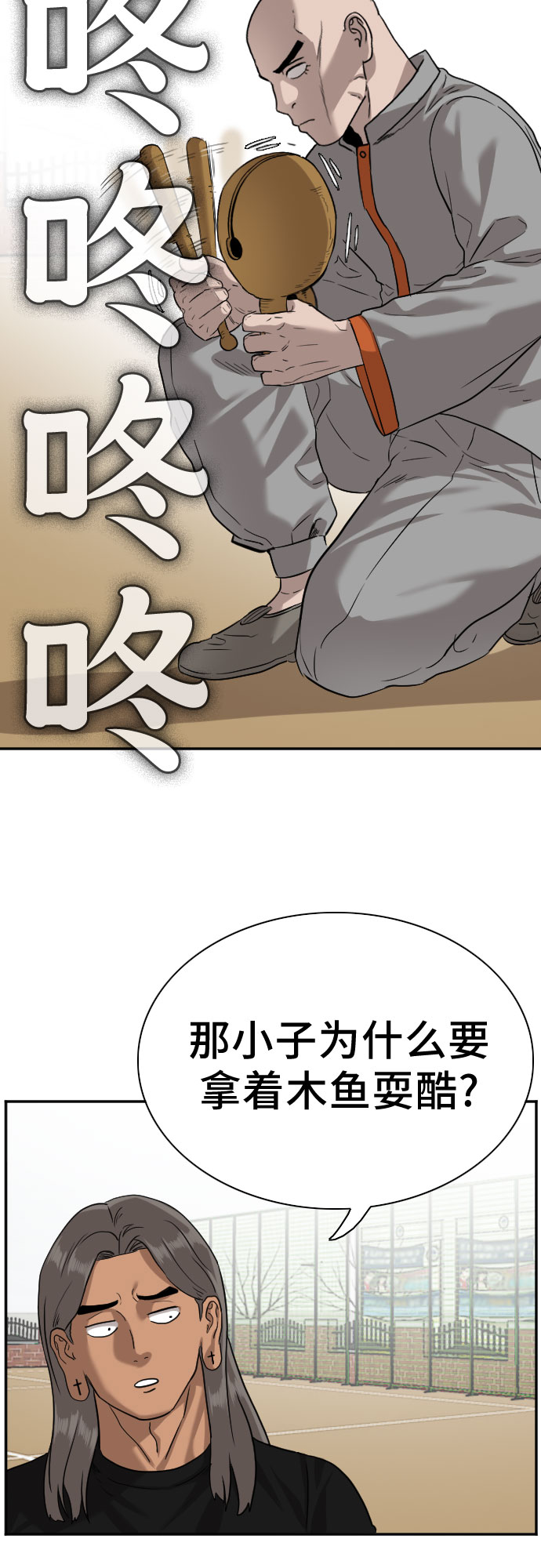 第79话72