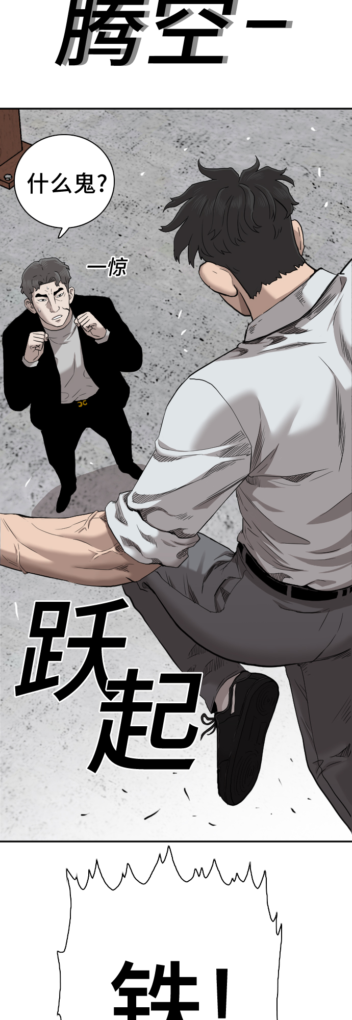 第35话55