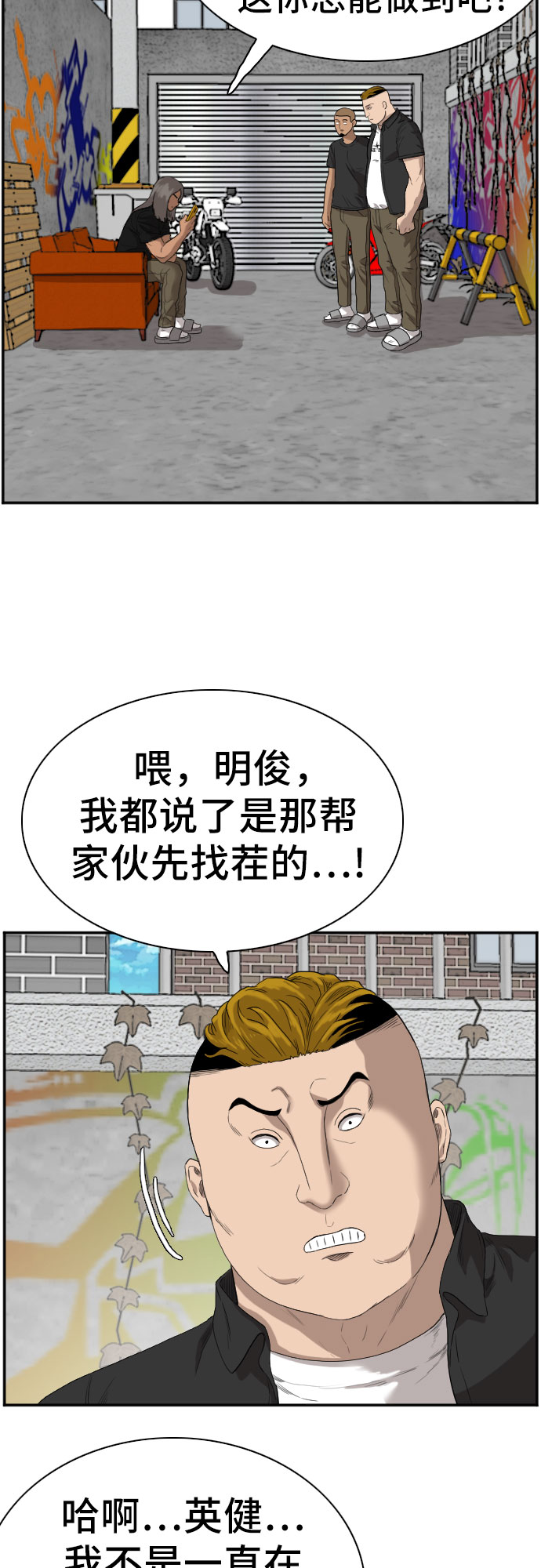 第73话12