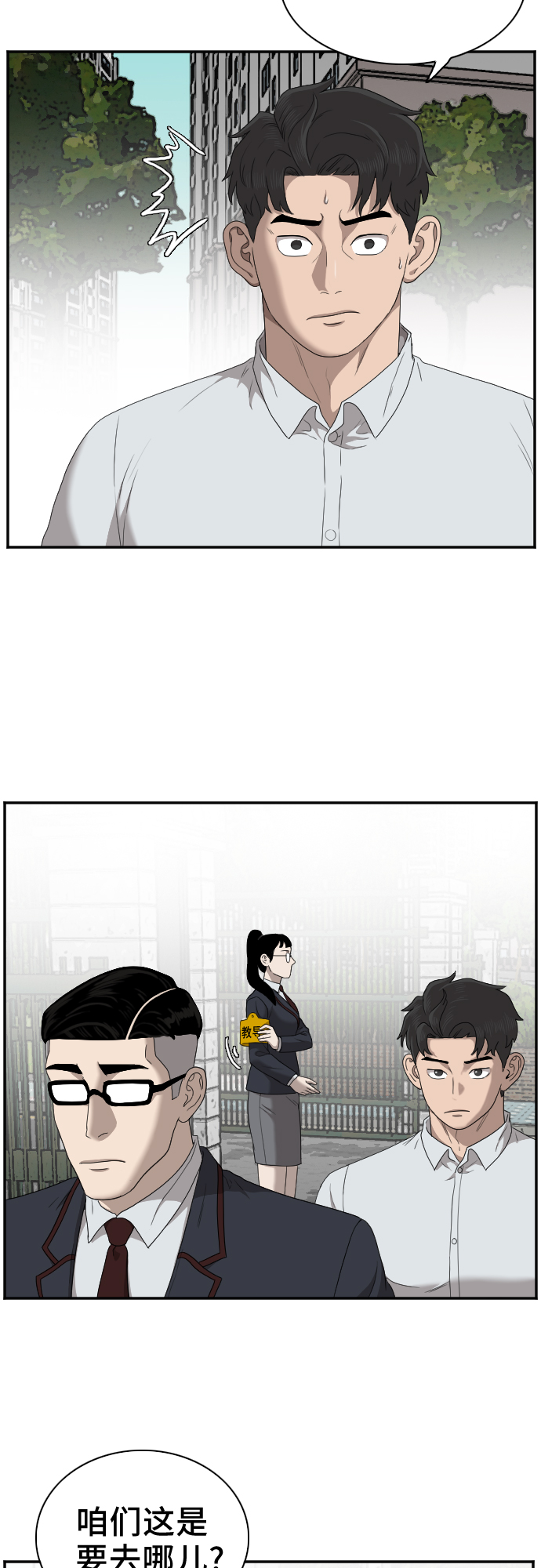 第30话4