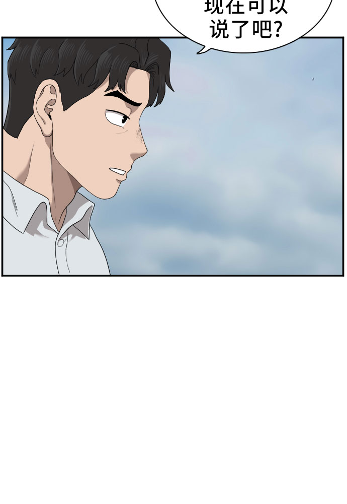 第50话39