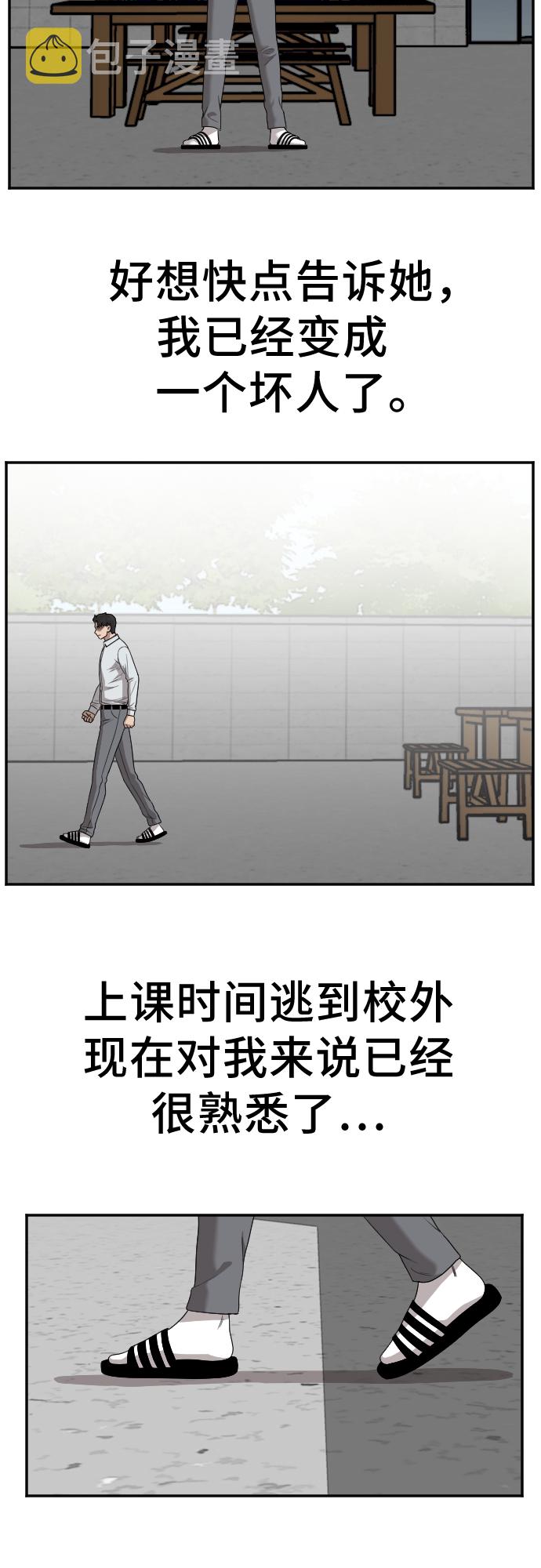 第27话39