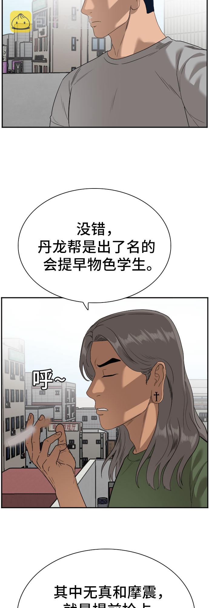 第91话25
