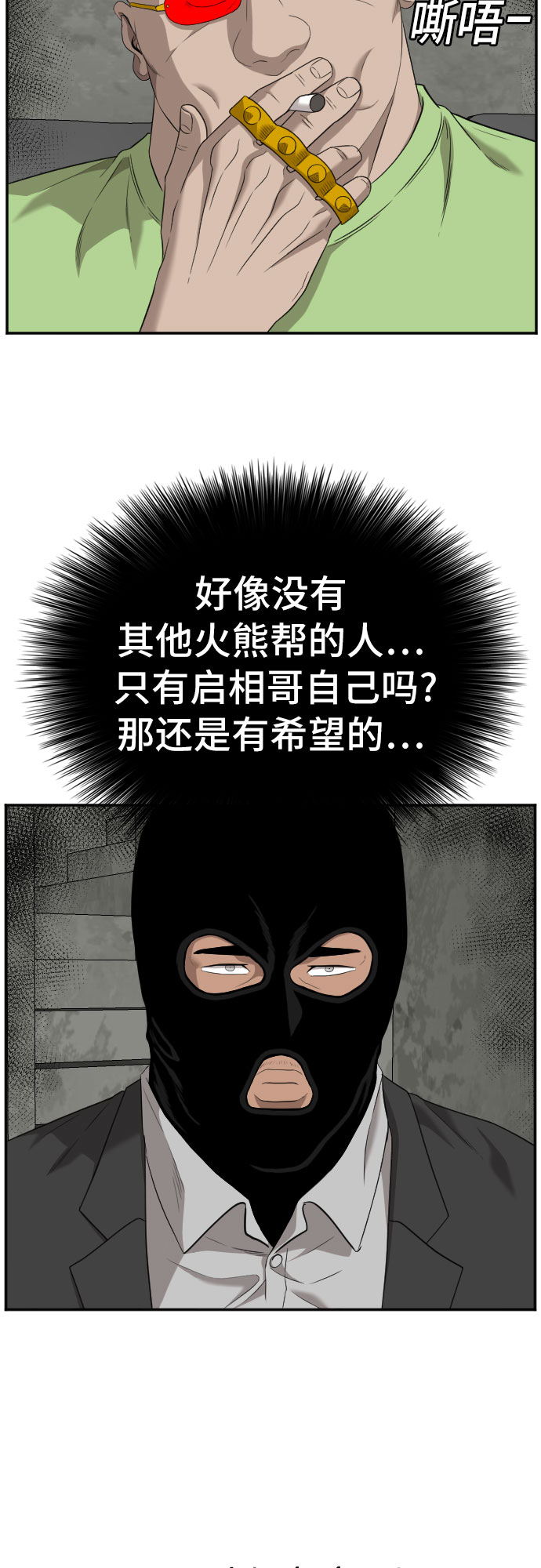 第120话55