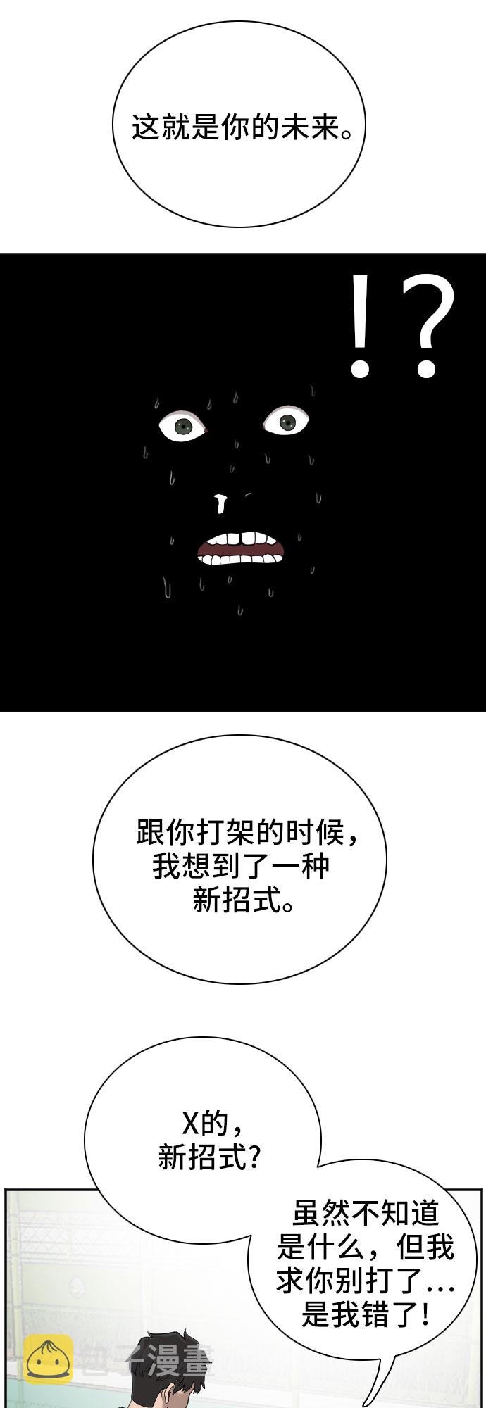 第49话67