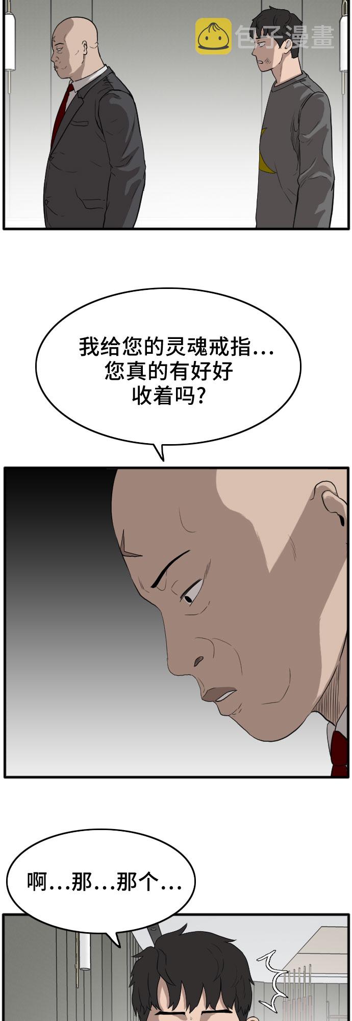 第13话8