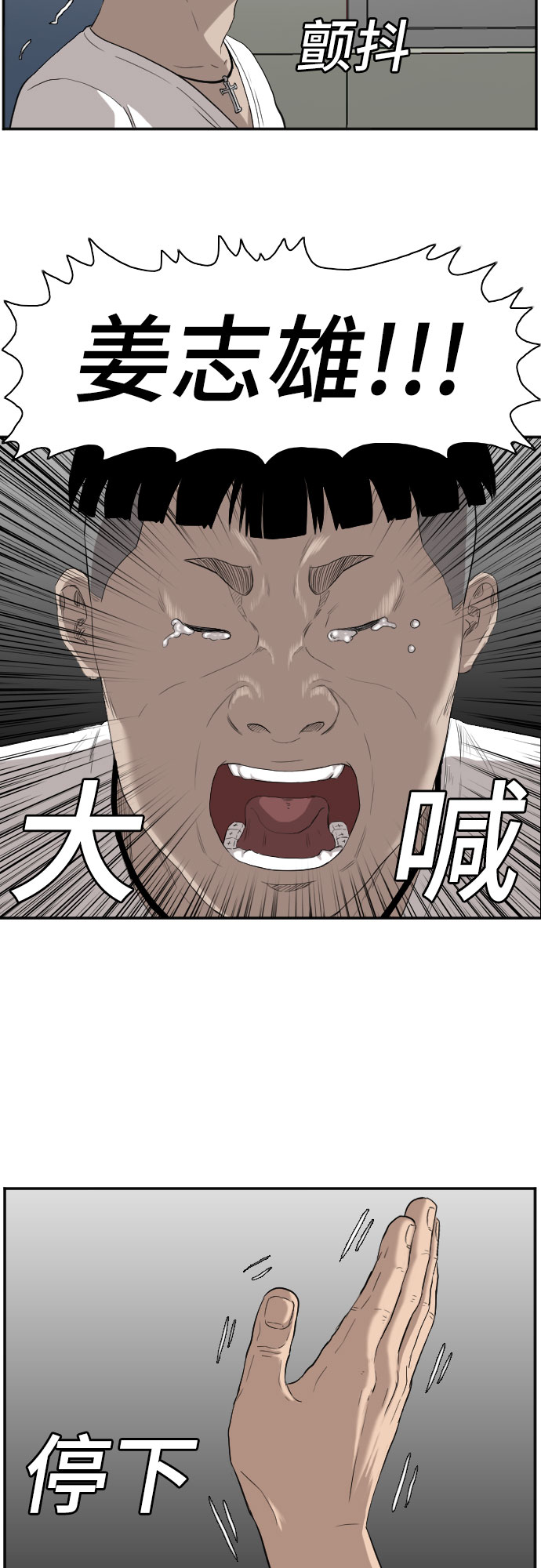 第72话17