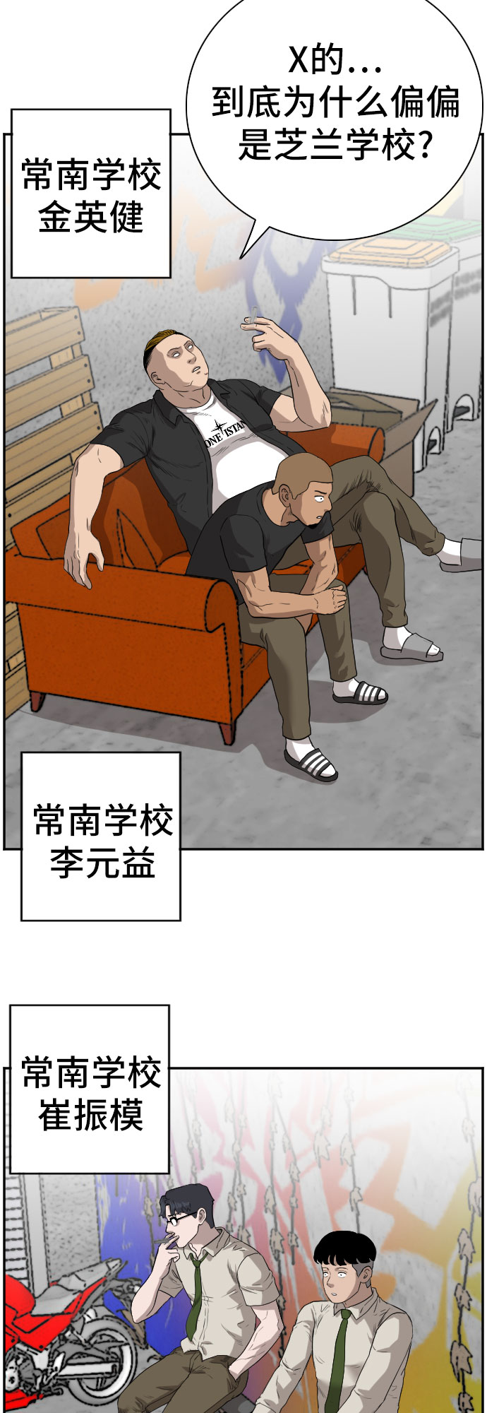 第70话5