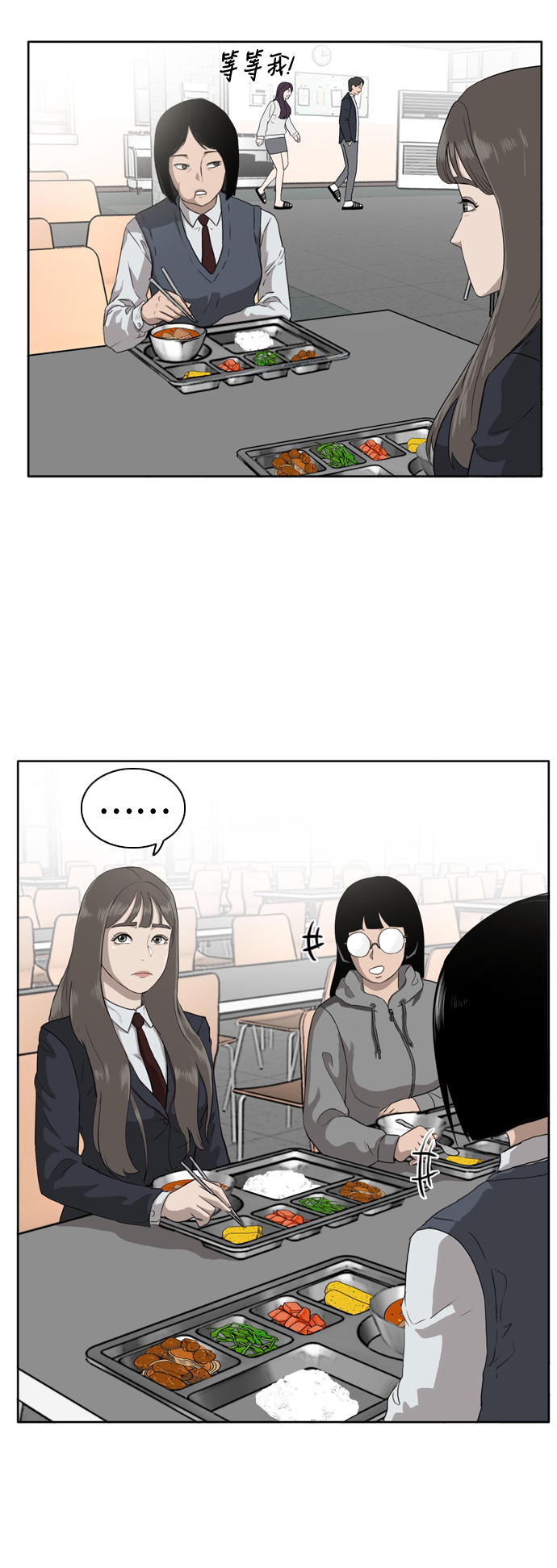 第3话58