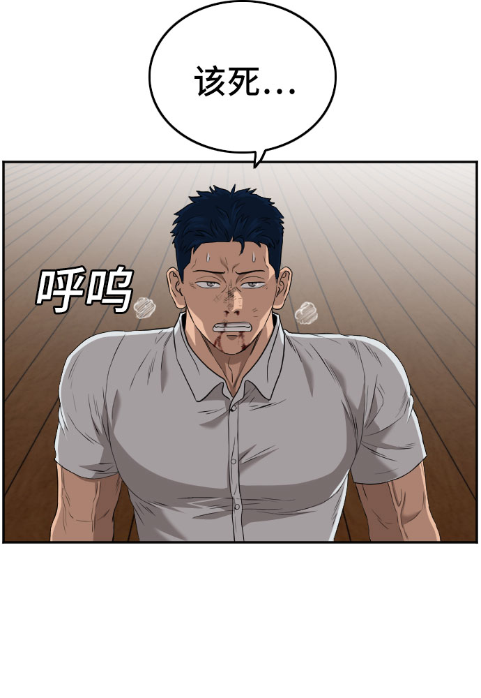 第110话15