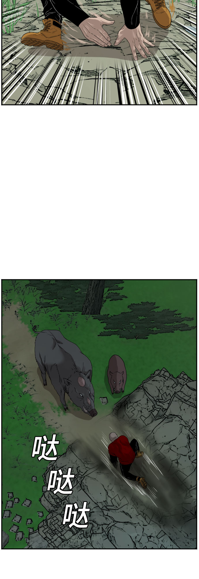第69话13