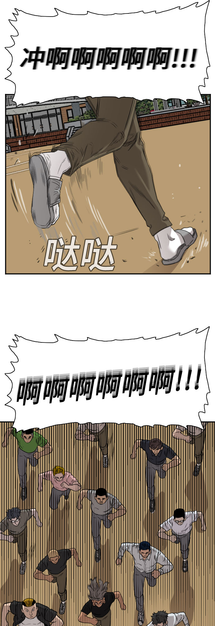 第77话57