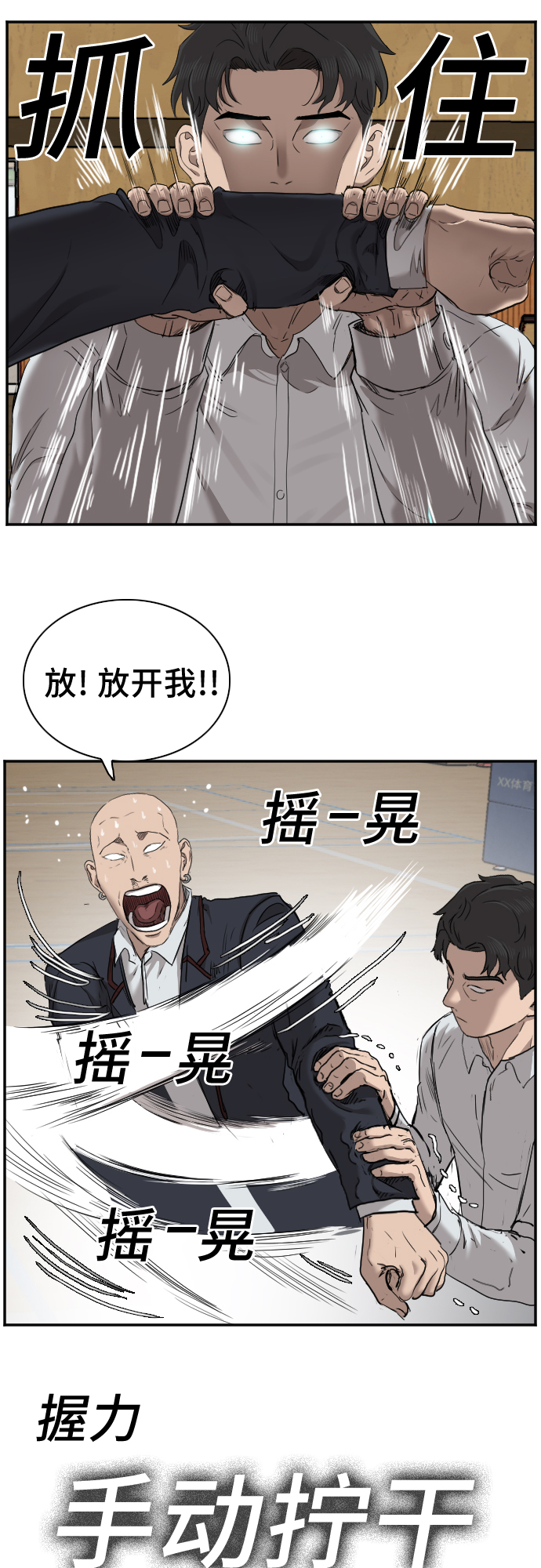 第24话68